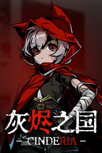 Cinderia