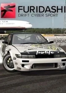 FURIDASHI Drift Cyber Sport