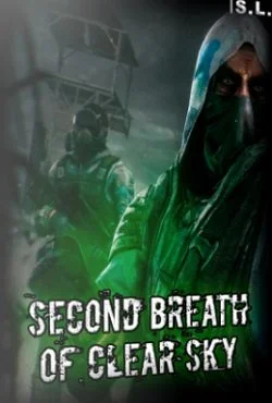 Сталкер Second Breath of Clear Sky