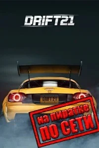 DRIFT21