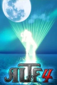 ALTF4